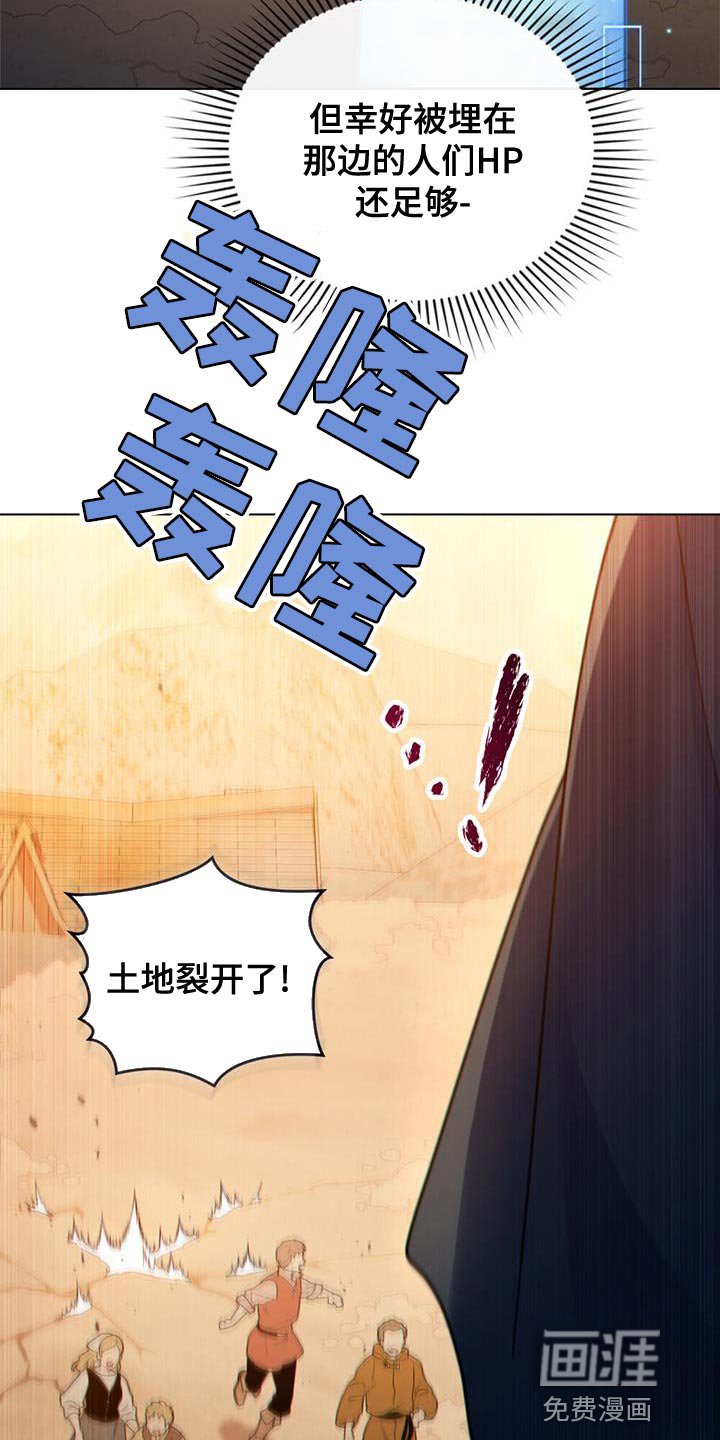 第51章：拯救所有人