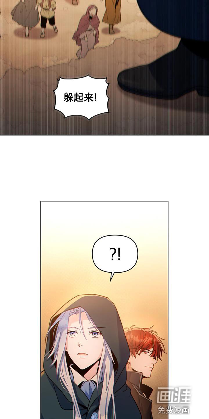 第51章：拯救所有人