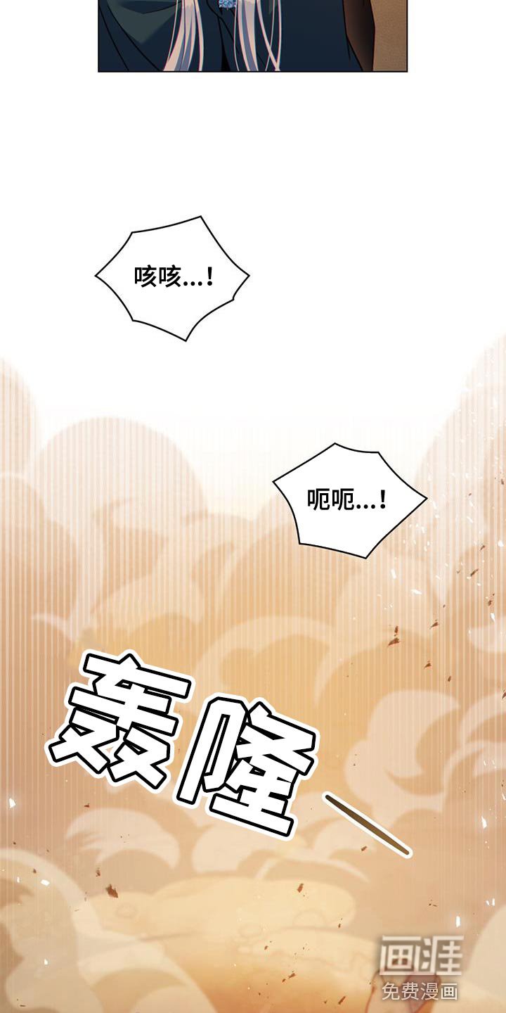 第51章：拯救所有人