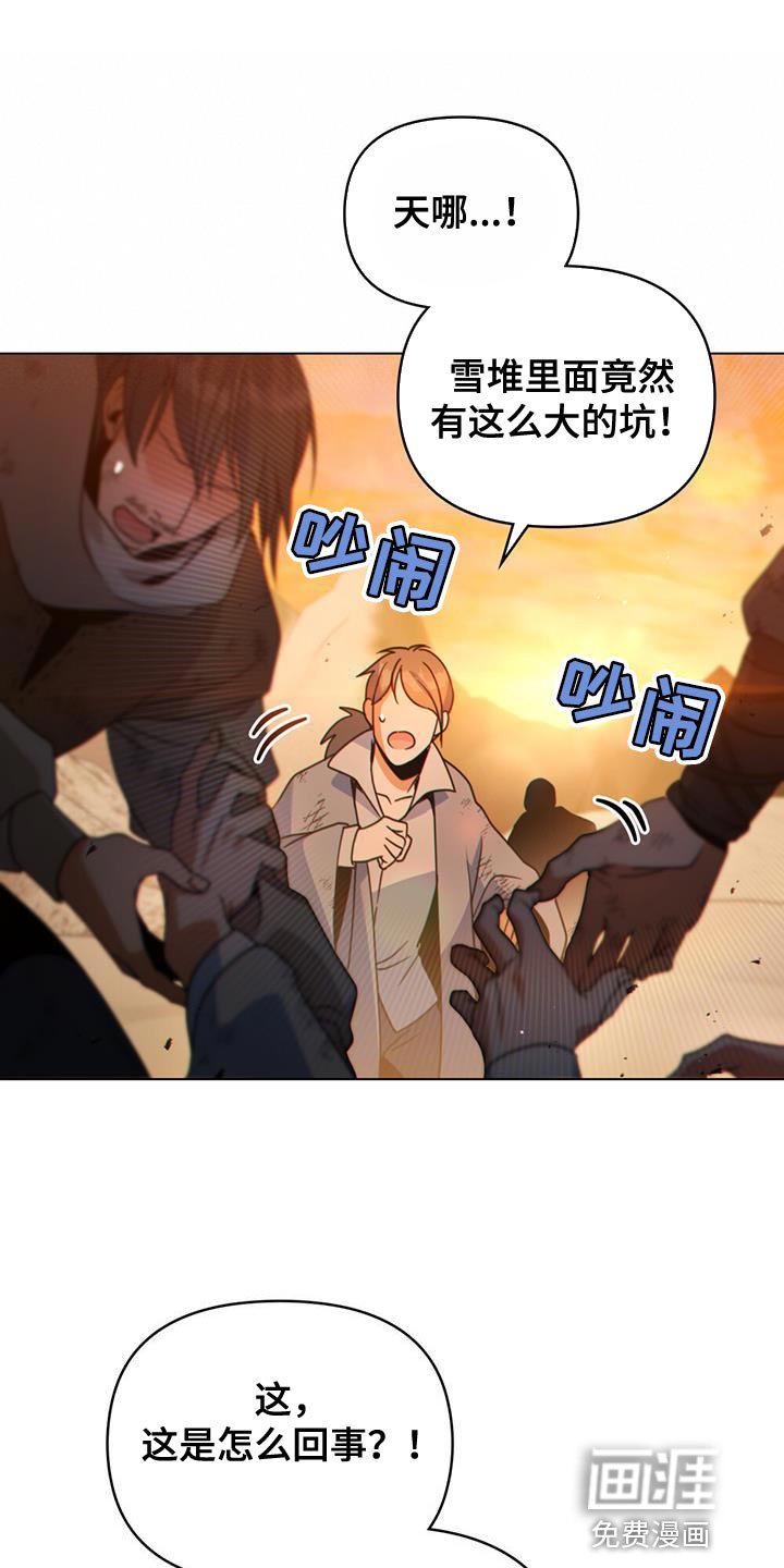 第52章：我有话跟你说