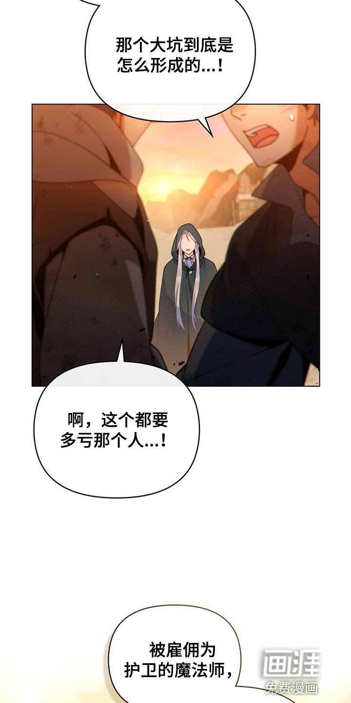 第52章：我有话跟你说