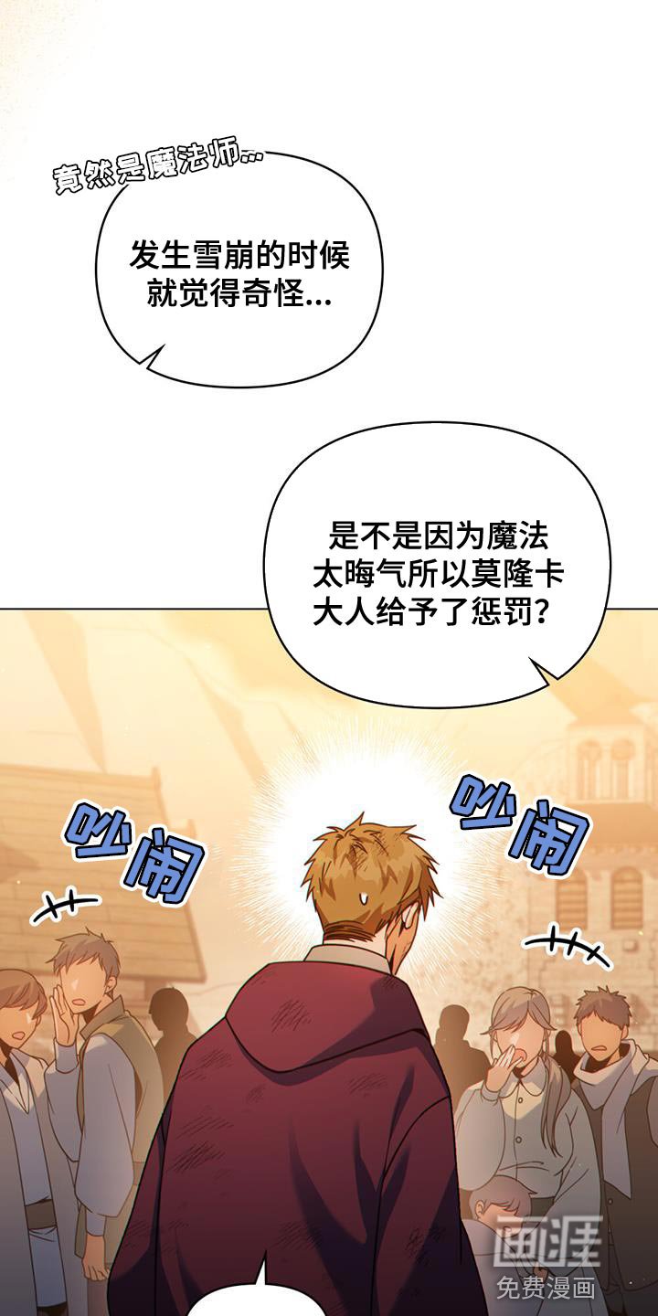 第52章：我有话跟你说