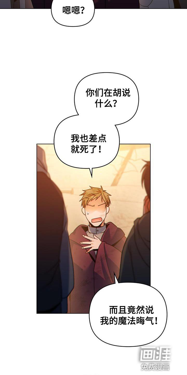 第52章：我有话跟你说