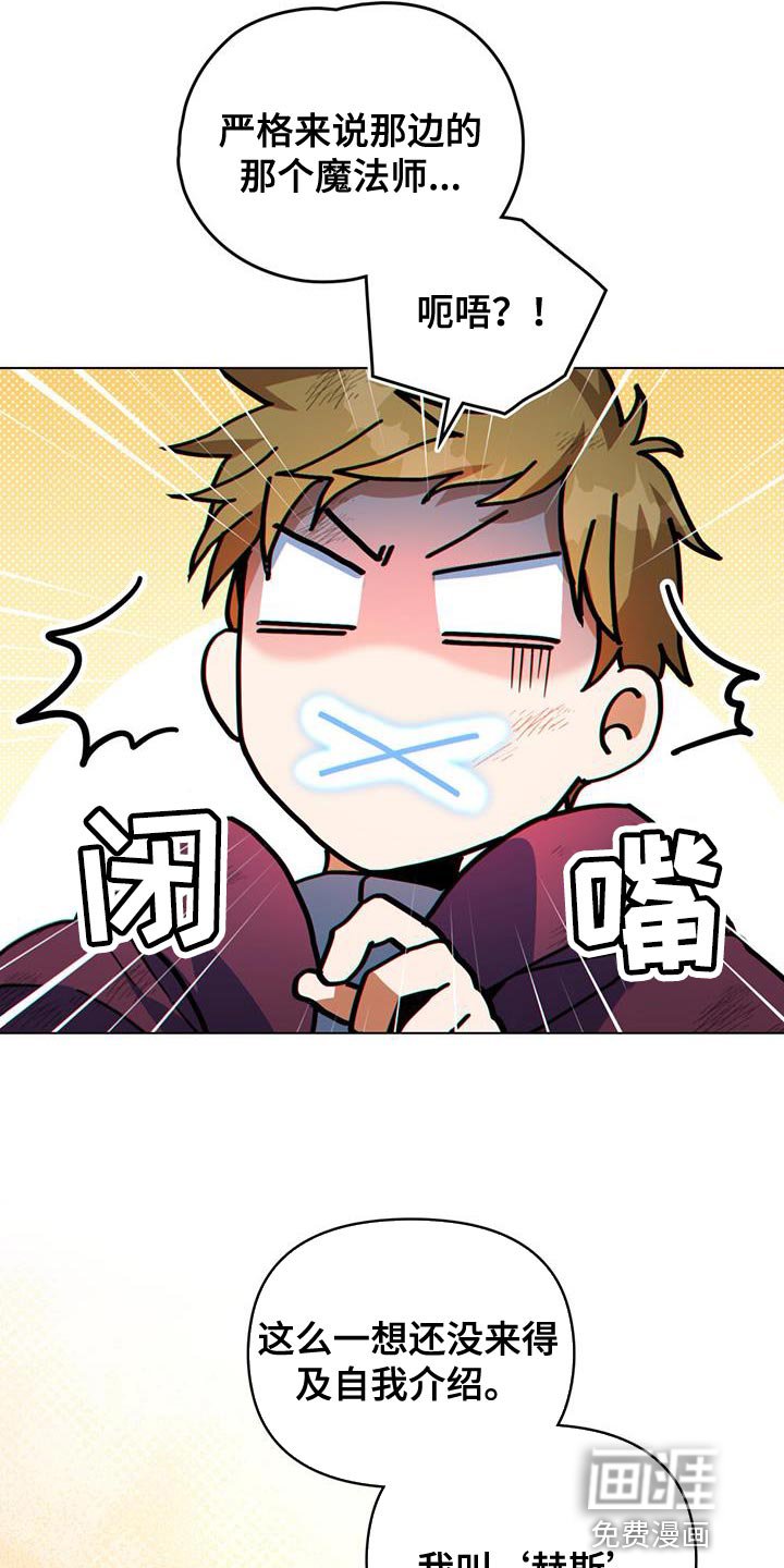 第52章：我有话跟你说