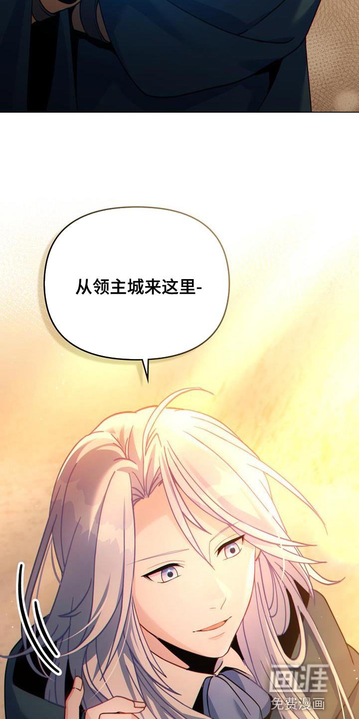 第52章：我有话跟你说