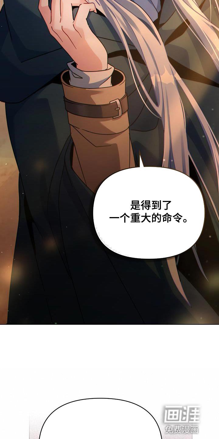 第52章：我有话跟你说