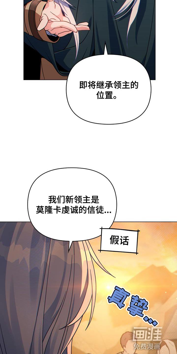 第52章：我有话跟你说