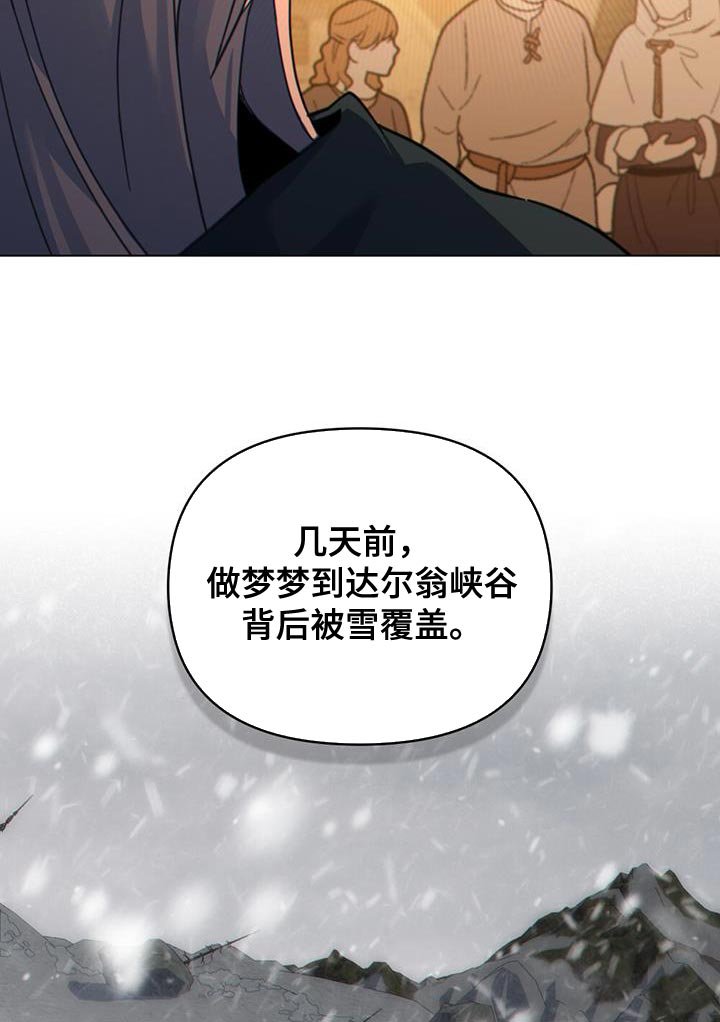 第52章：我有话跟你说
