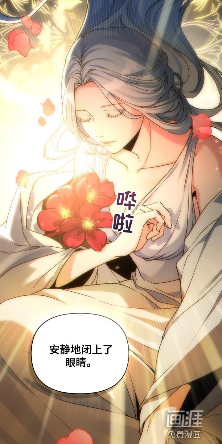 第52章：我有话跟你说