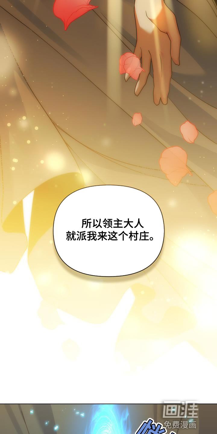 第52章：我有话跟你说