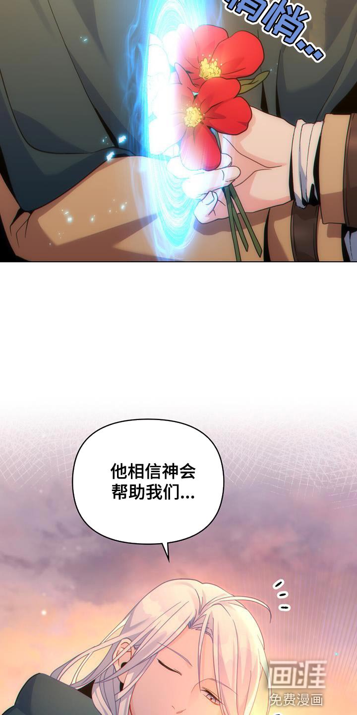 第52章：我有话跟你说
