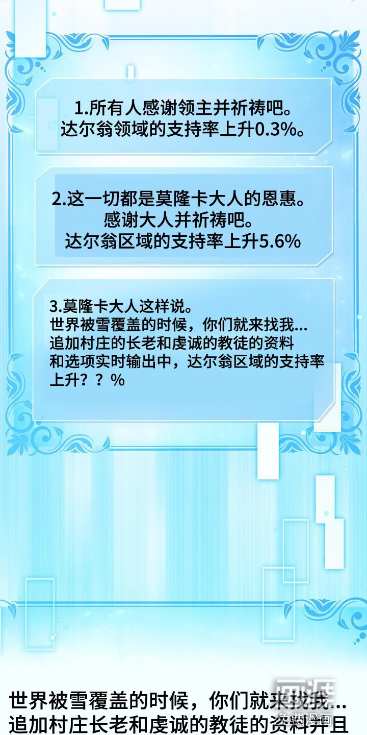 第52章：我有话跟你说