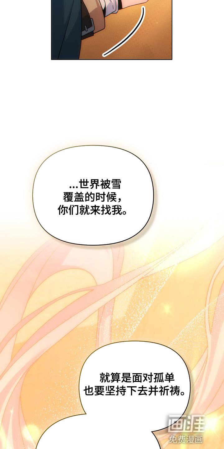 第52章：我有话跟你说