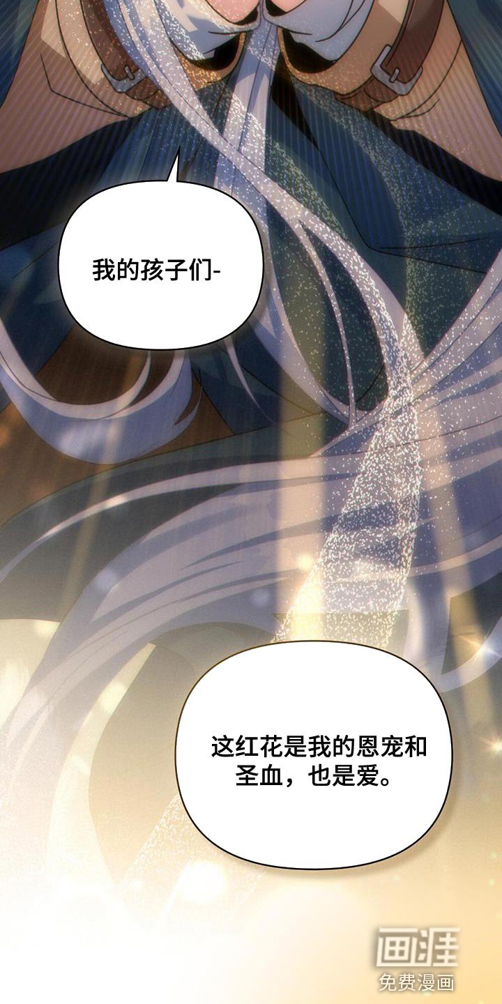 第52章：我有话跟你说