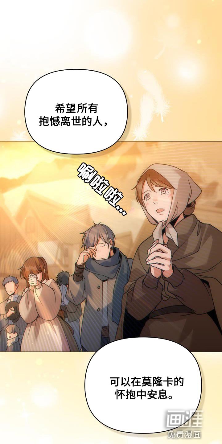 第52章：我有话跟你说