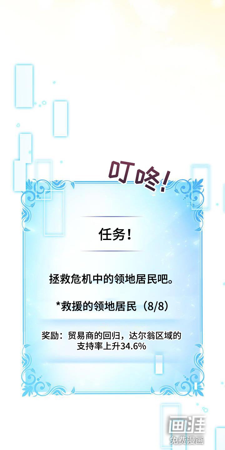 第52章：我有话跟你说