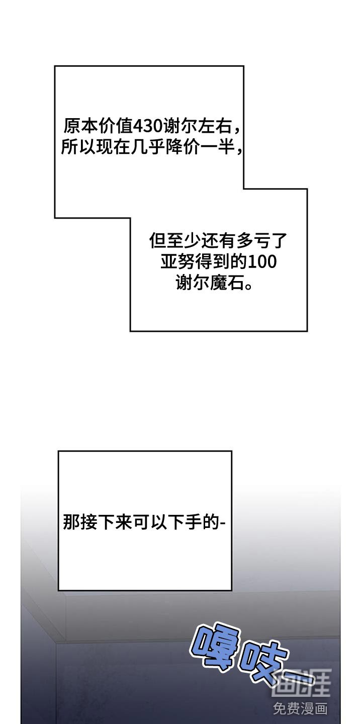 第52章：我有话跟你说