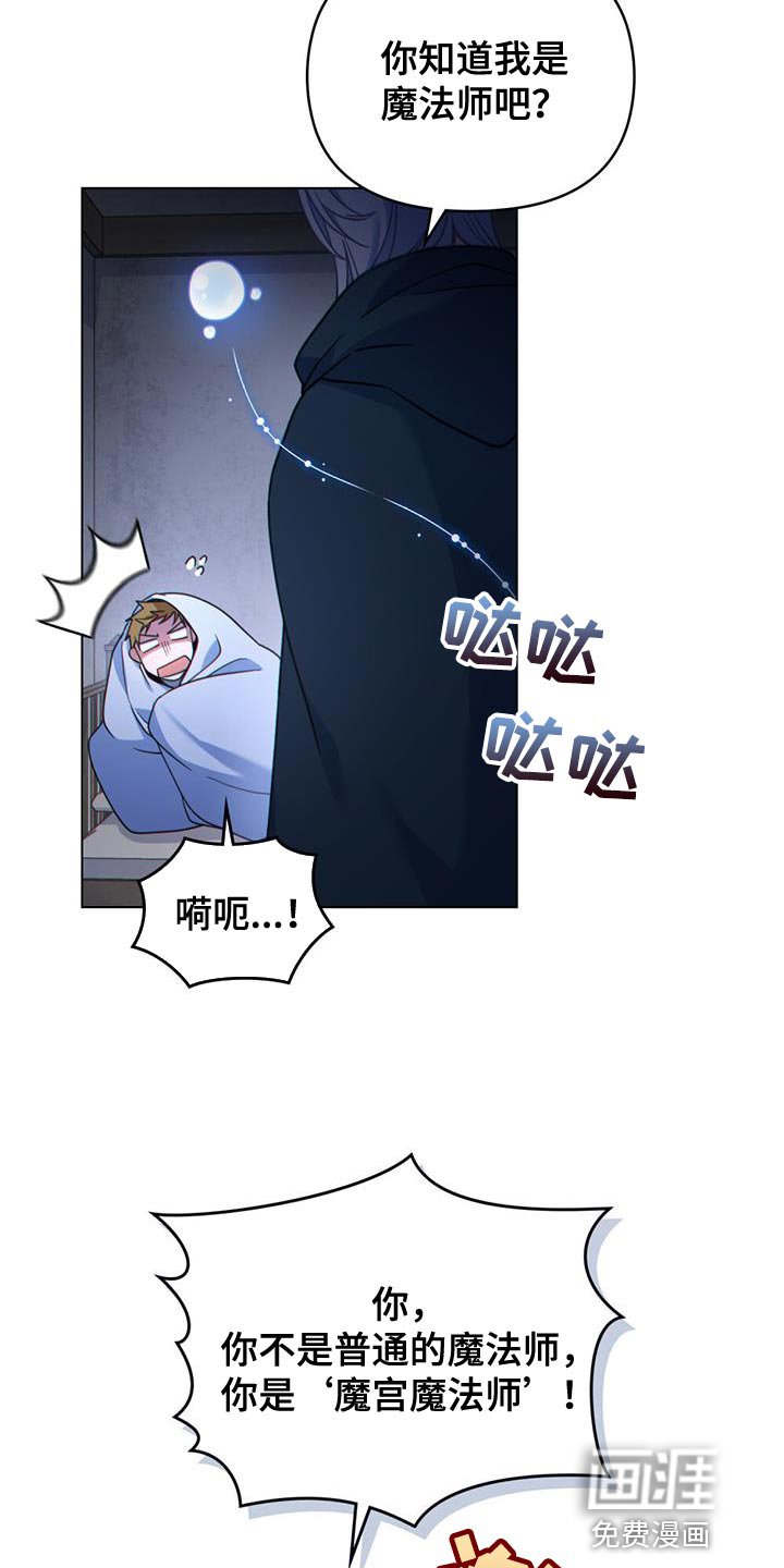 第53章：打你一拳