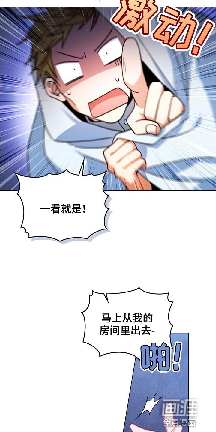第53章：打你一拳