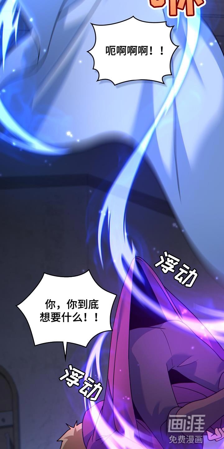 第53章：打你一拳
