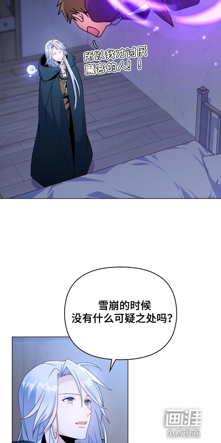 第53章：打你一拳