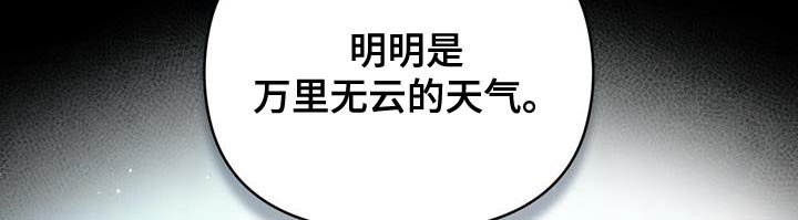 第53章：打你一拳