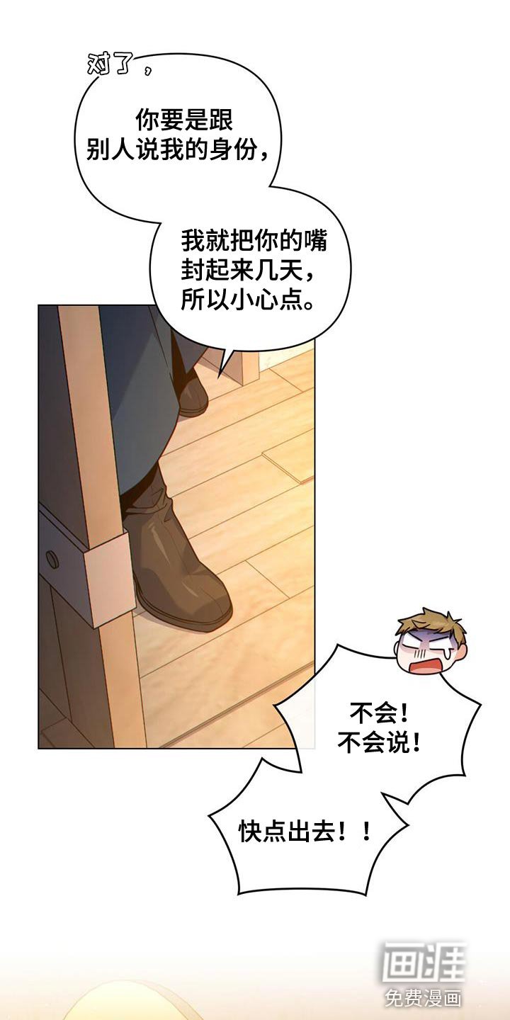 第53章：打你一拳
