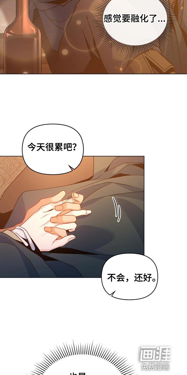 第53章：打你一拳