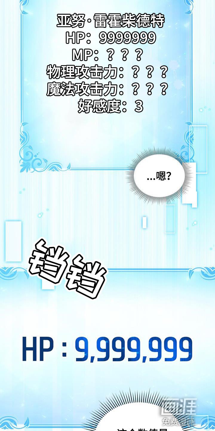 第53章：打你一拳