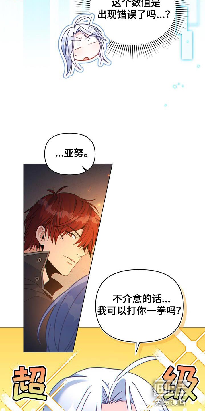 第53章：打你一拳