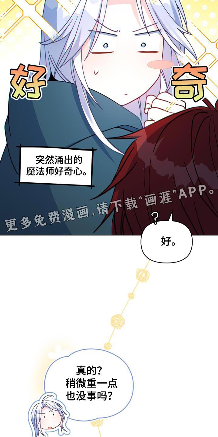 第53章：打你一拳