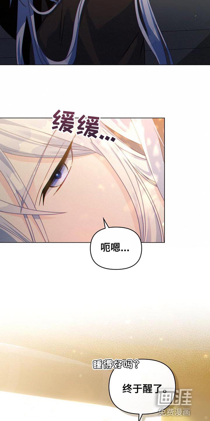 第54章：肮脏味道