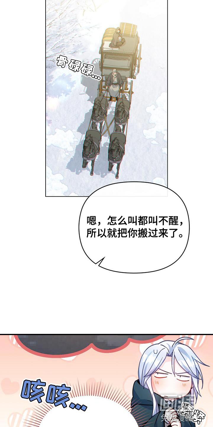 第54章：肮脏味道