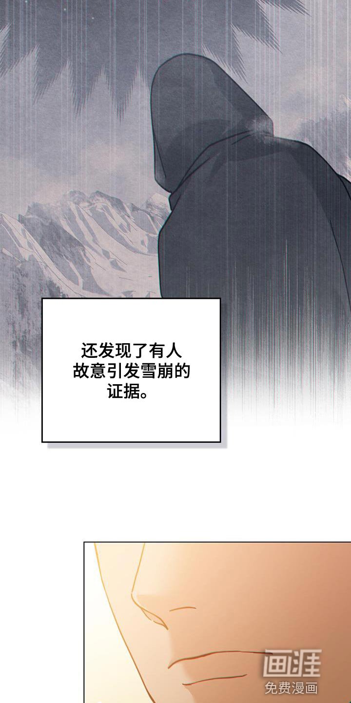 第54章：肮脏味道