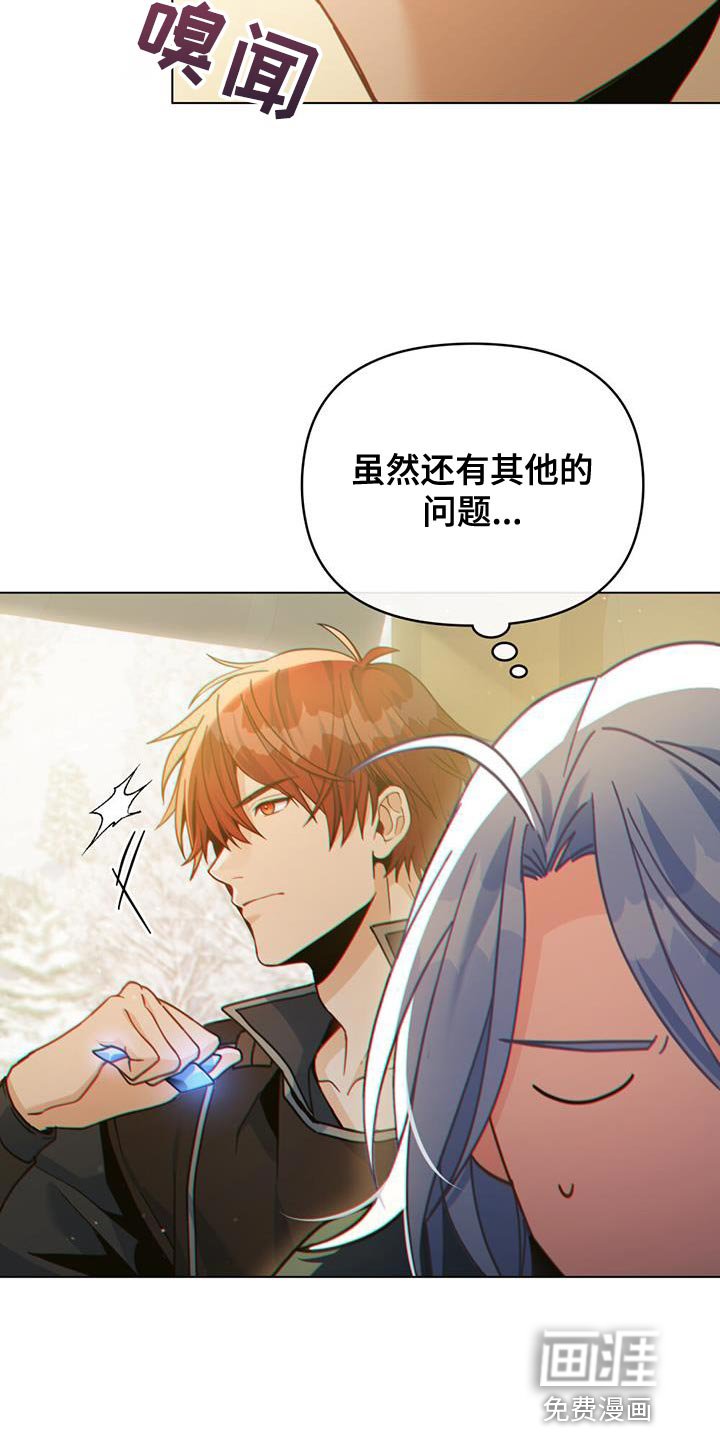 第54章：肮脏味道