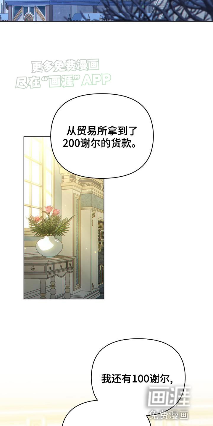 第55章：后续的报告