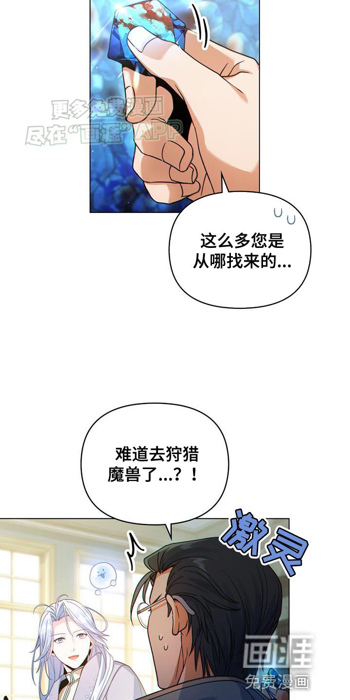 第55章：后续的报告