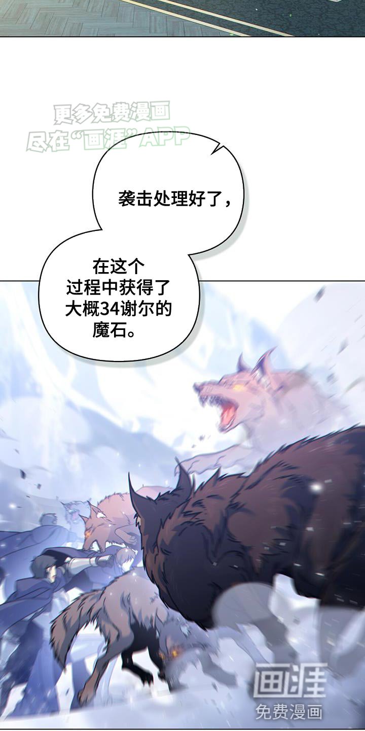 第55章：后续的报告