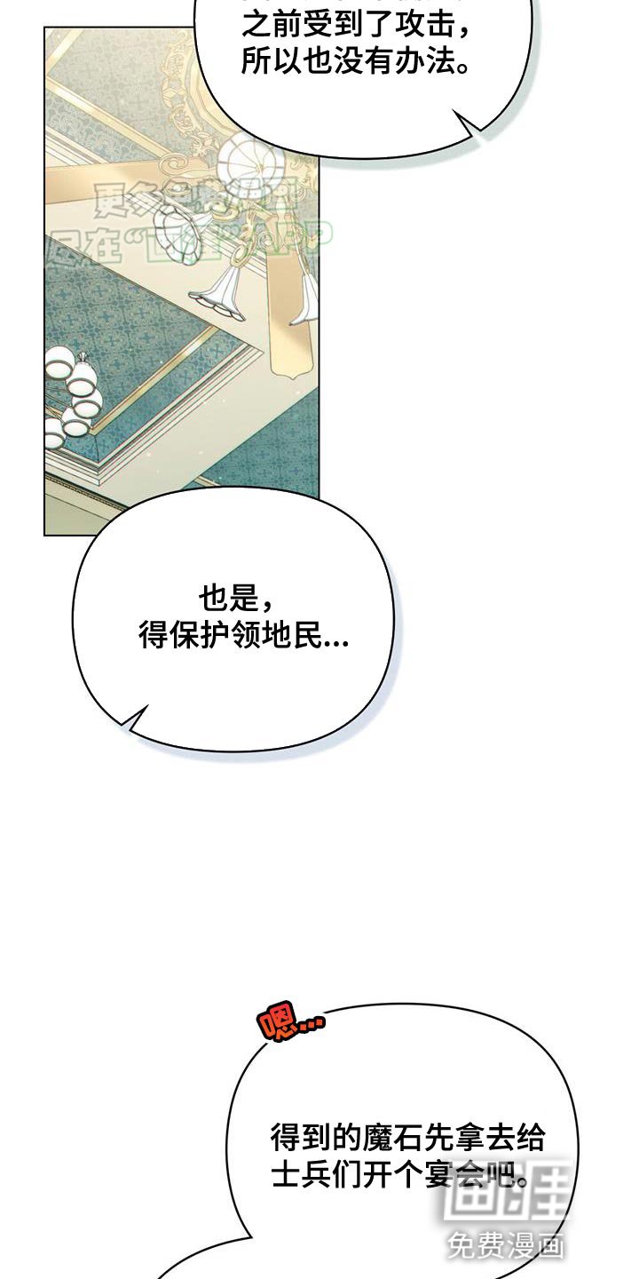 第55章：后续的报告