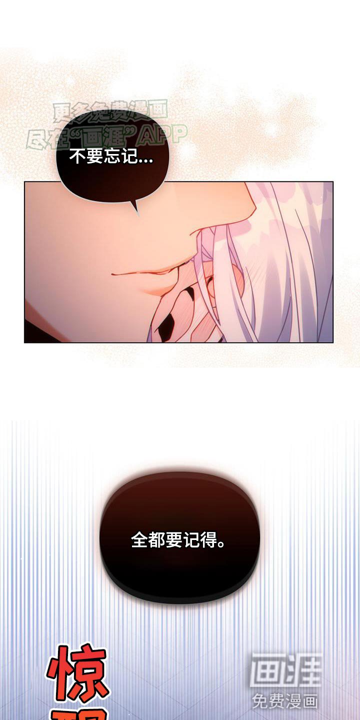 第56章：全都要记得