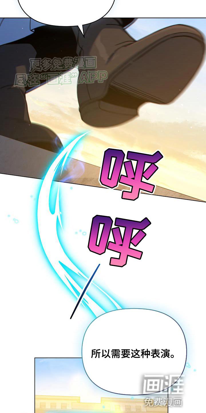 第57章：表演