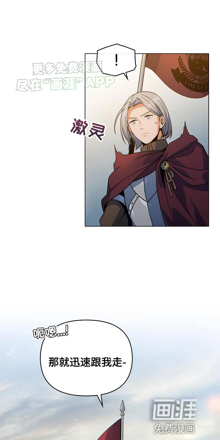 第58章：听说你找我