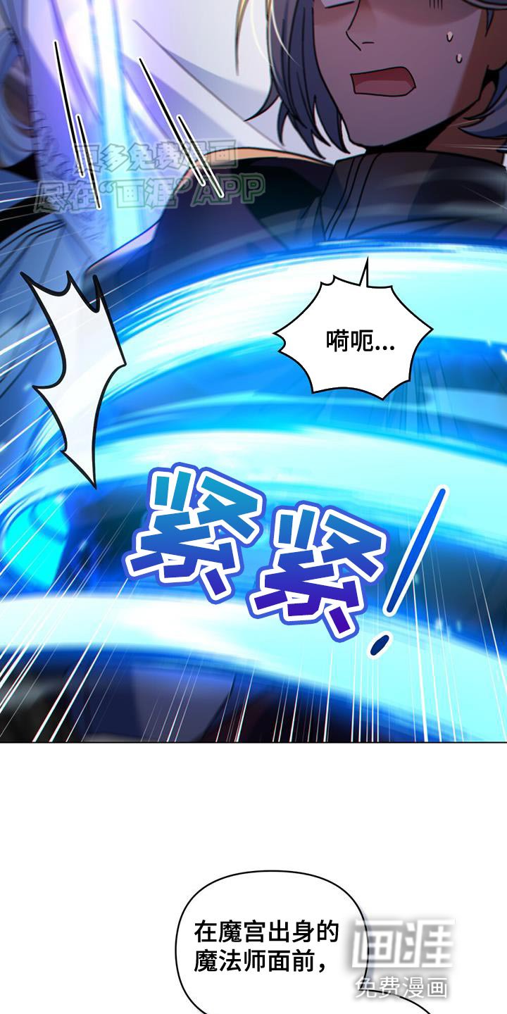第58章：听说你找我