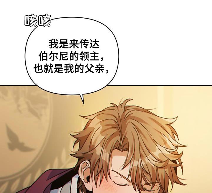 第58章：听说你找我