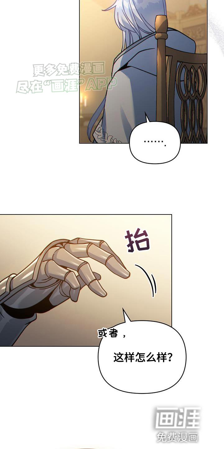 第58章：听说你找我
