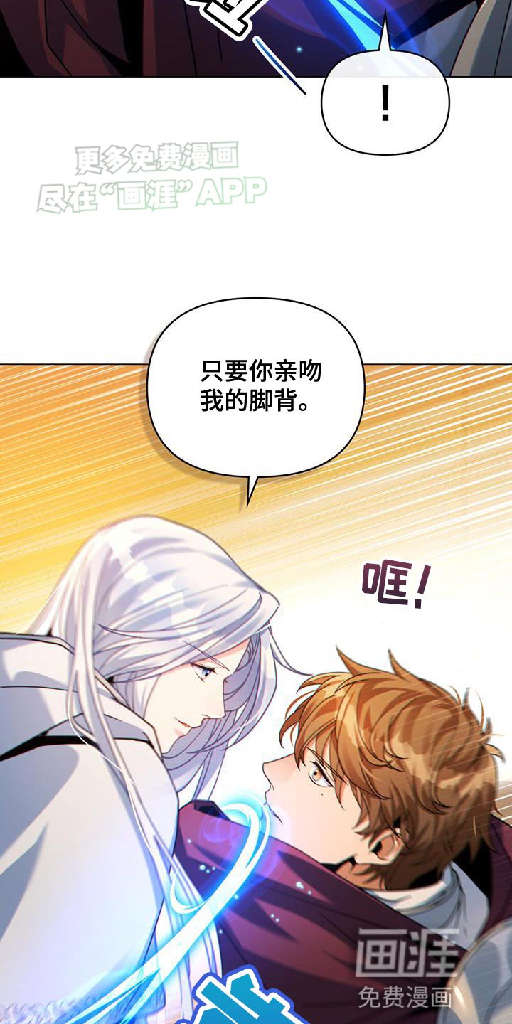 第58章：听说你找我