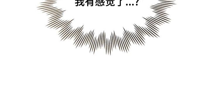 第58章：听说你找我