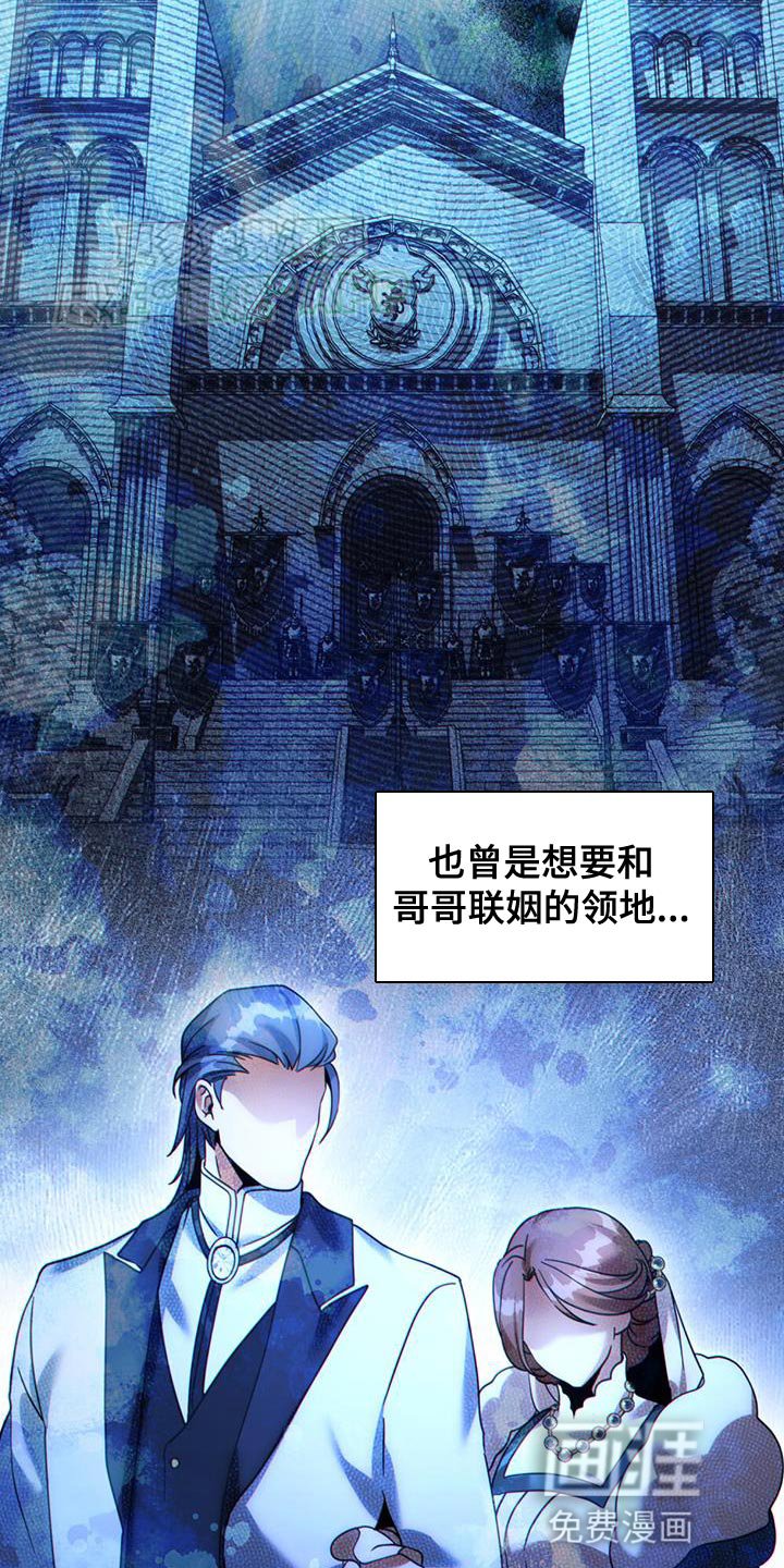 第59章：紧急任务完成！