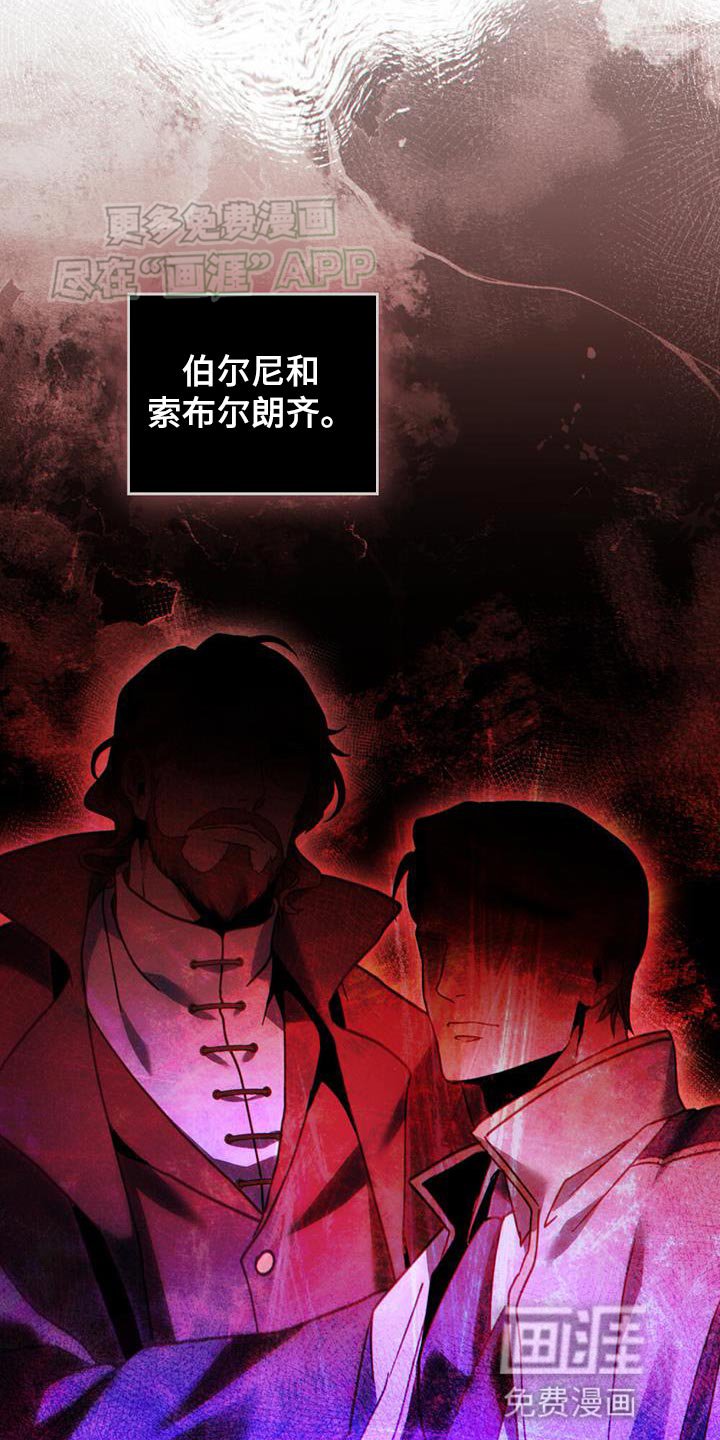 第59章：紧急任务完成！