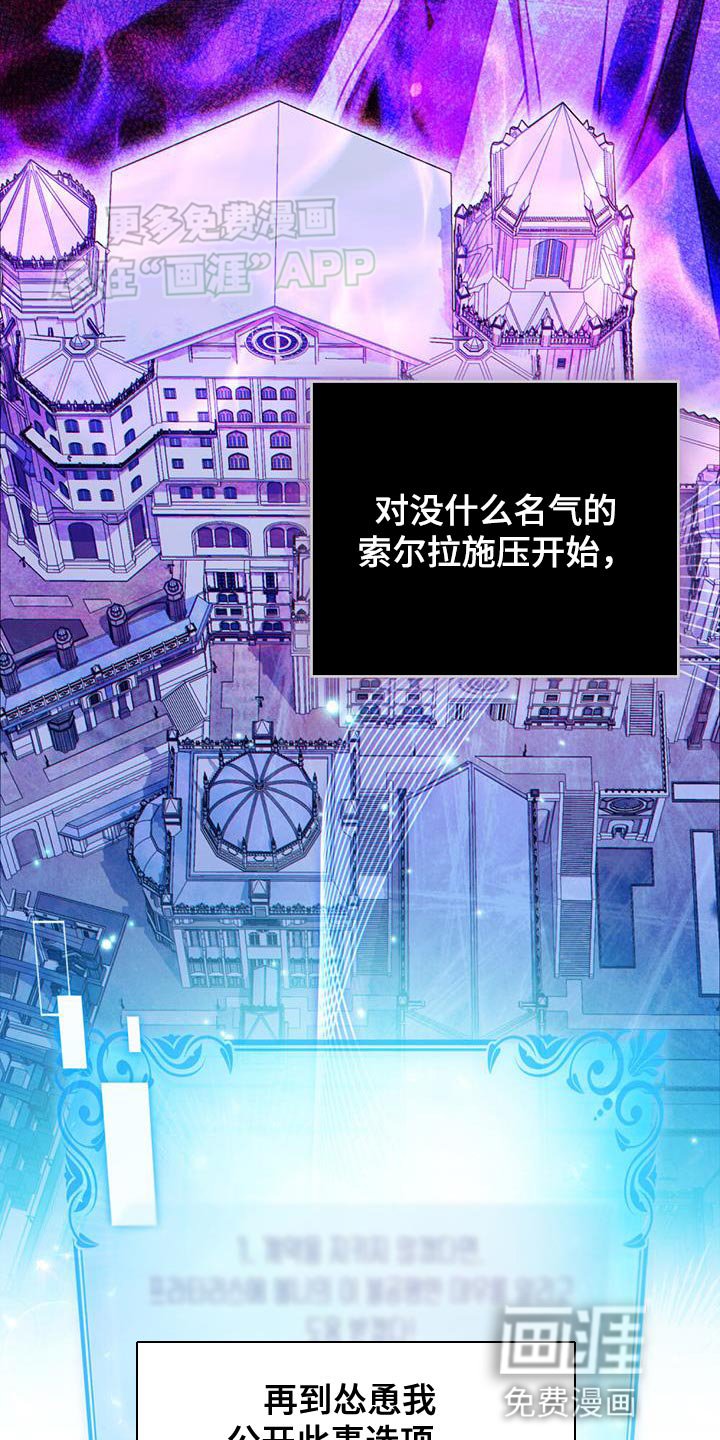 第59章：紧急任务完成！